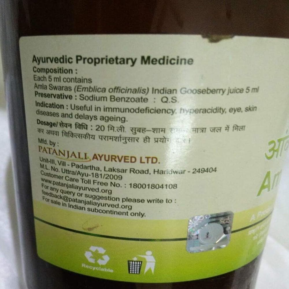 Patanjali Amla Juice - 1 L - Image 3