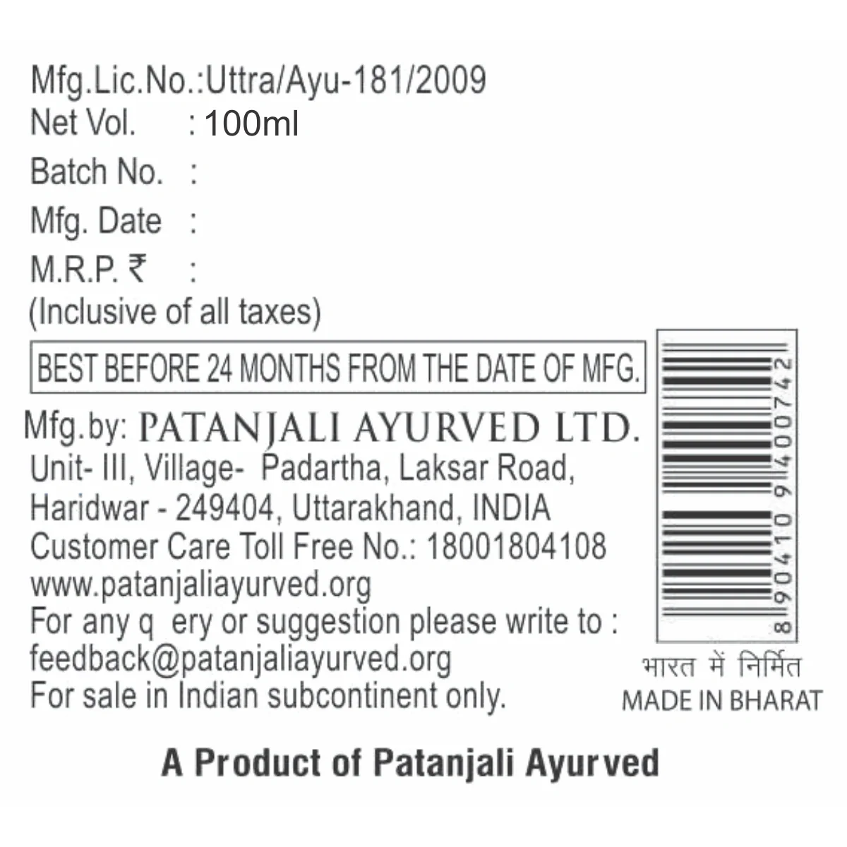Patanjali Body Lotion 100ml - Image 4