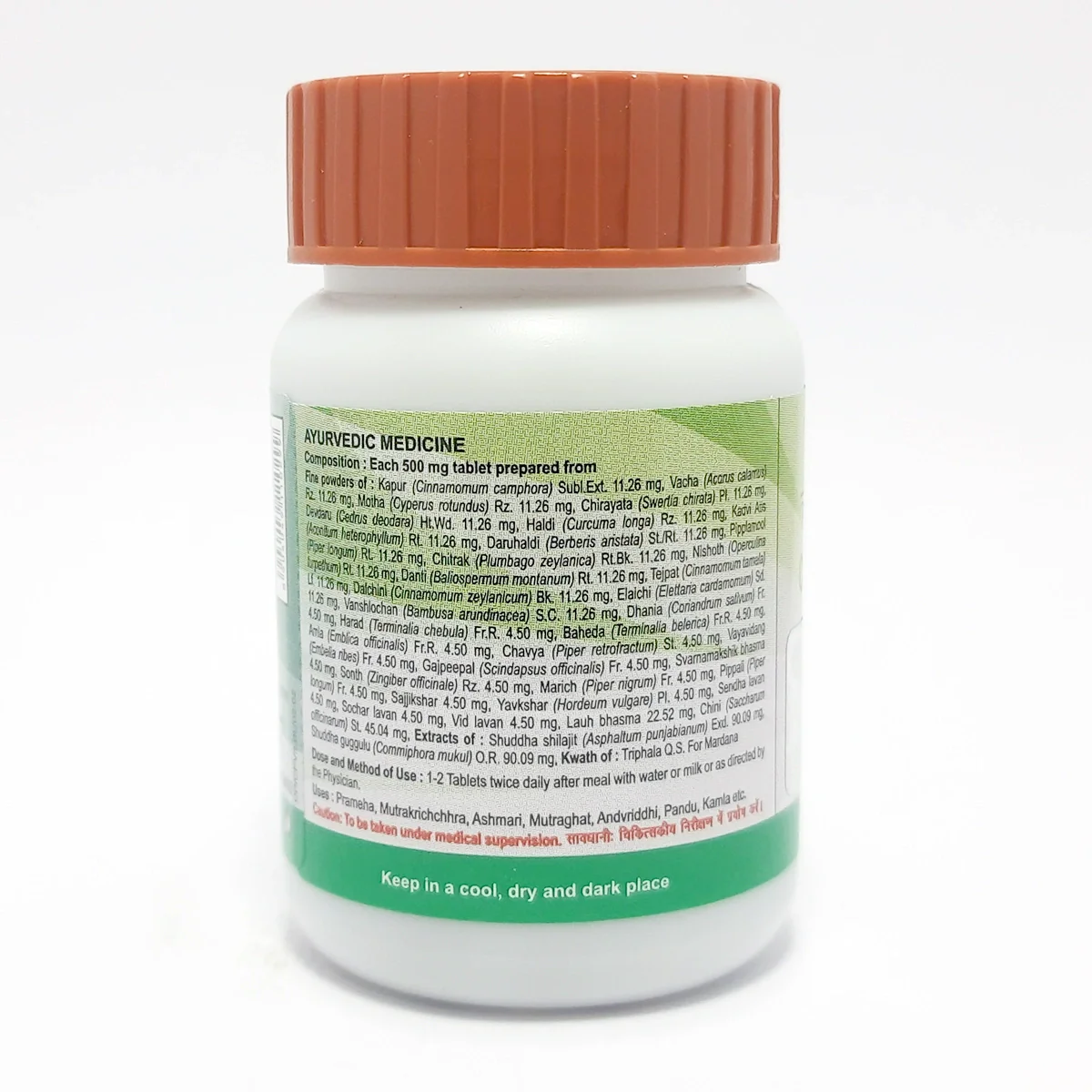 Patanjali Divya C Vati - Image 2