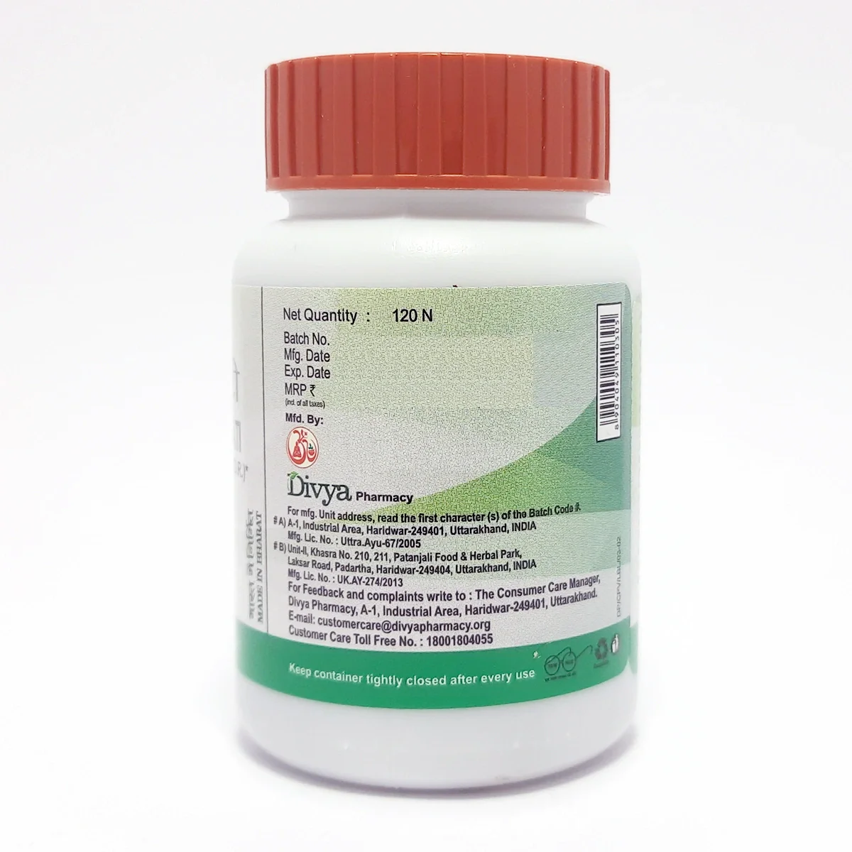 Patanjali Divya C Vati - Image 3