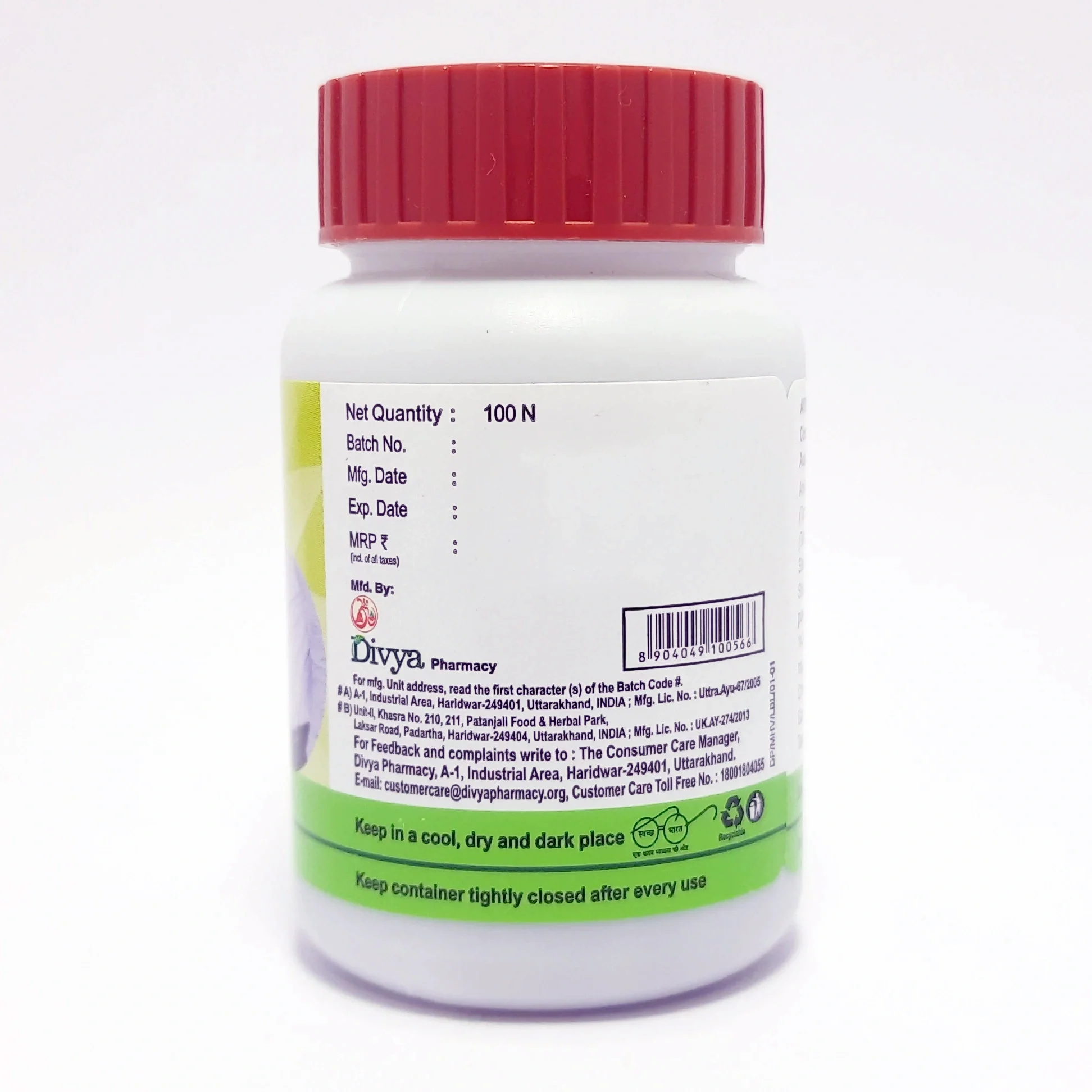 Patanjali Divya Medohar Vati -100 Tablets - Image 2