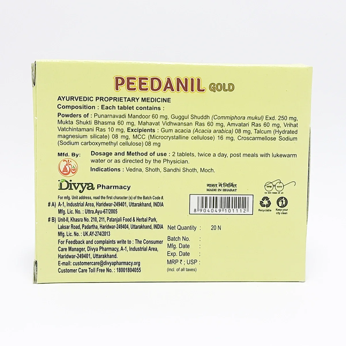 Patanjali Divya Peedanil Gold Tablet -20 tabs - Image 2