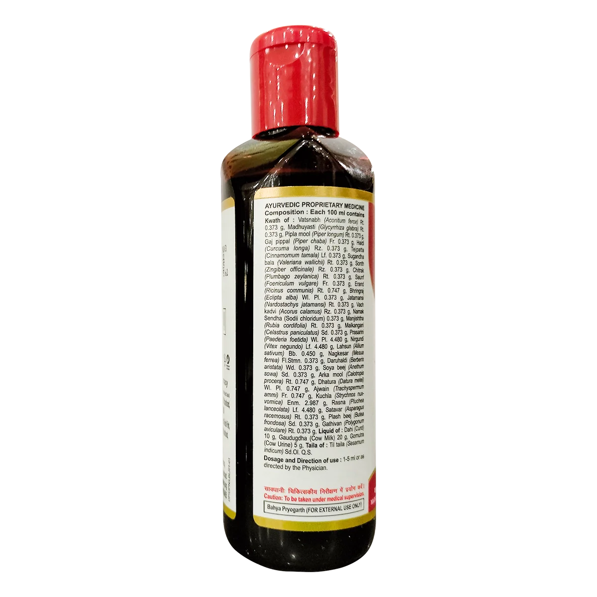 Patanjali Divya Peedanil Taila -100 ml - Image 2
