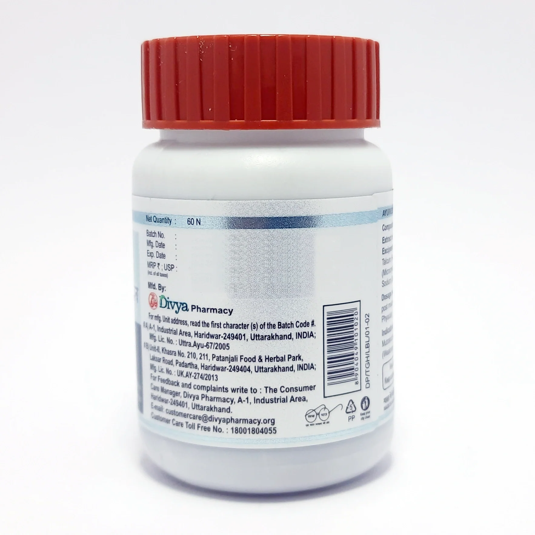 Patanjali Divya Trighan Tablets -60 Tabs - Image 3