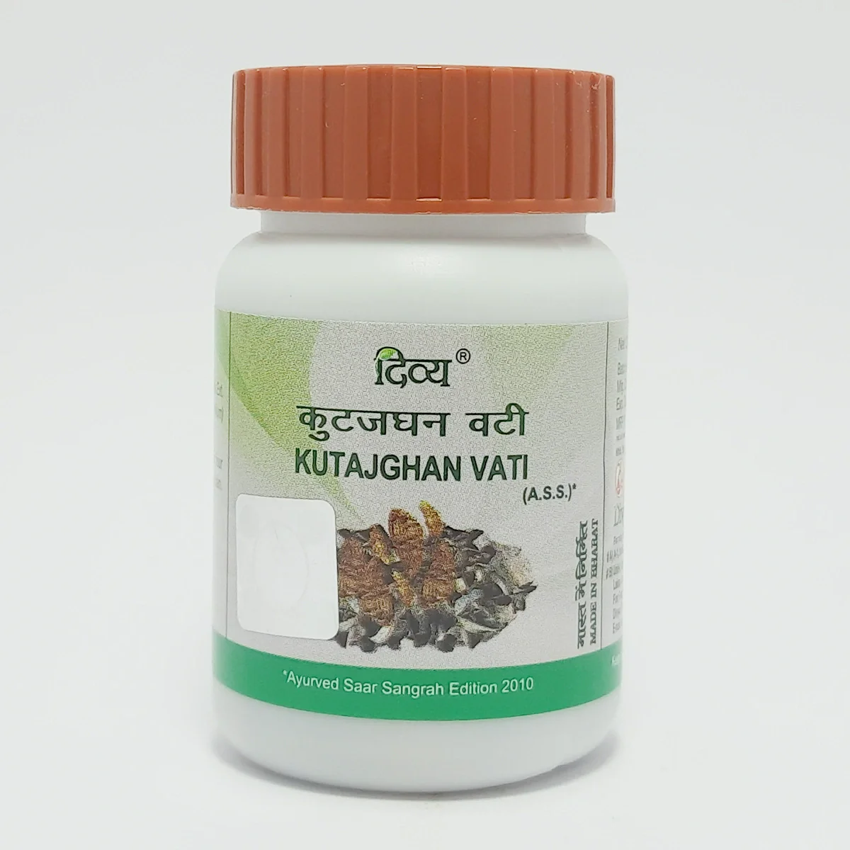 Patanjali Kutajghan Vati -80 tabs