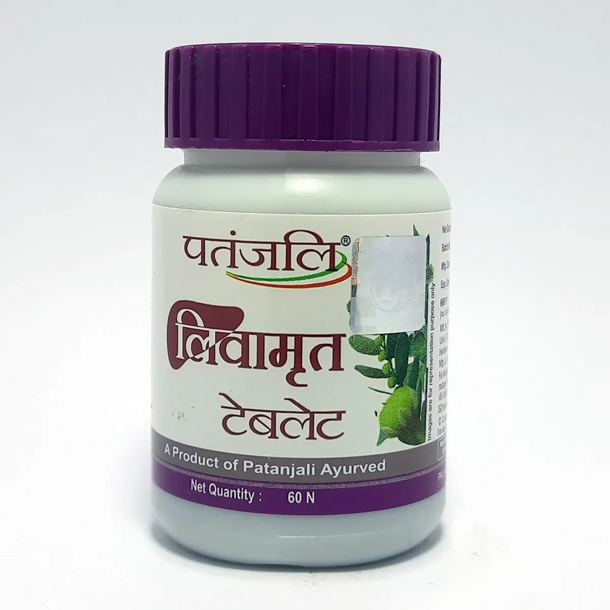 Patanjali Liv Amrit Tablets -60 tablets