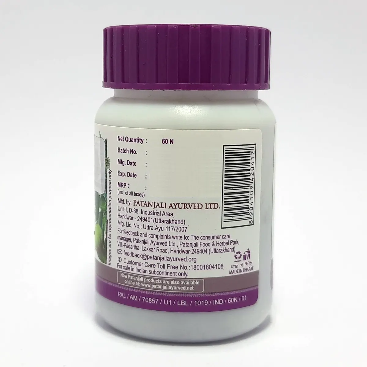 Patanjali Liv Amrit Tablets -60 tablets - Image 3