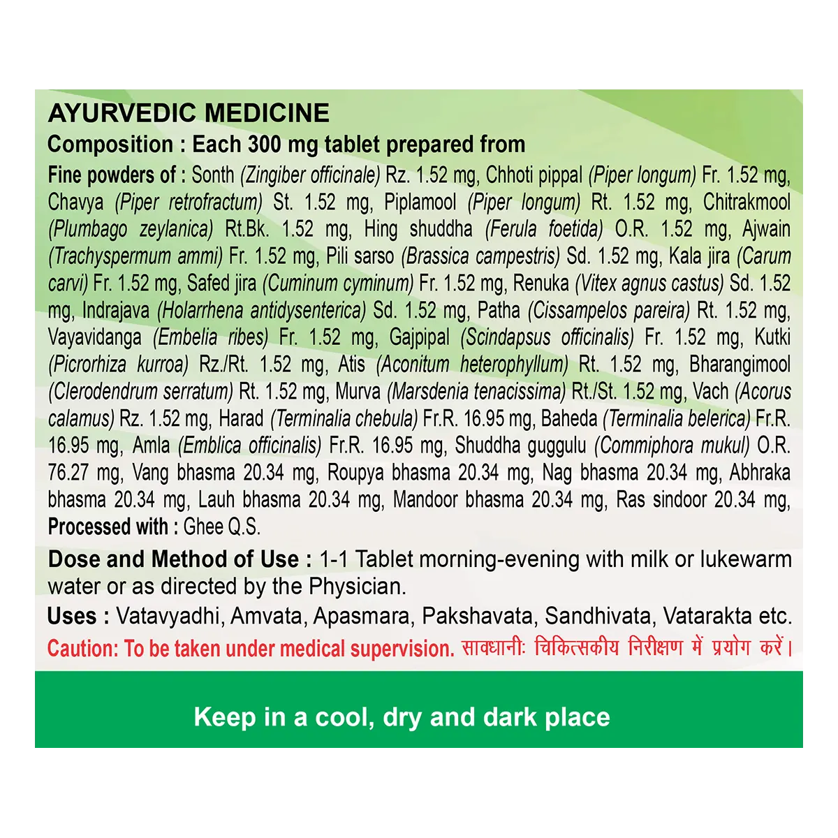 Patanjali Mahayograj Guggul 120 Tab - Image 5