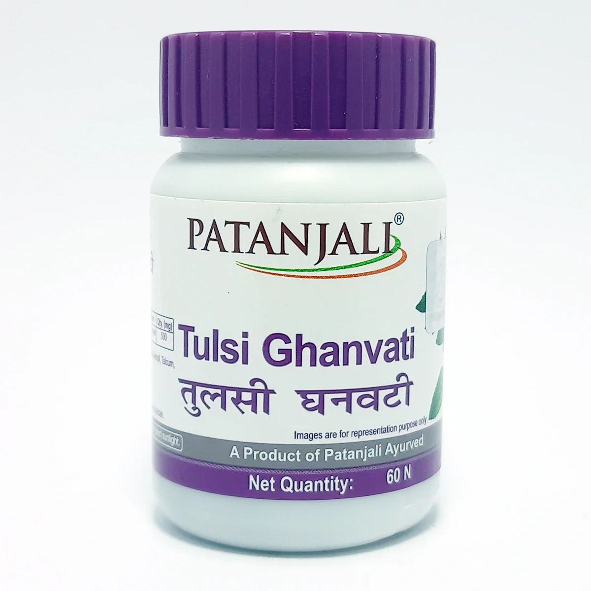 Patanjali Tulsi Ghanvati - 60 tabs